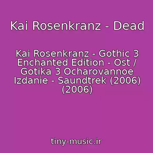 کاور آهنگ Kai Rosenkranz - Dead از Kai Rosenkranz - Gothic 3 Enchanted Edition - Ost / Gotika 3 Ocharovannoe Izdanie - Saundtrek (2006) (2006)