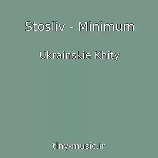 کاور آهنگ Stosliv - Mіnіmum از Ukrainskie Khity
