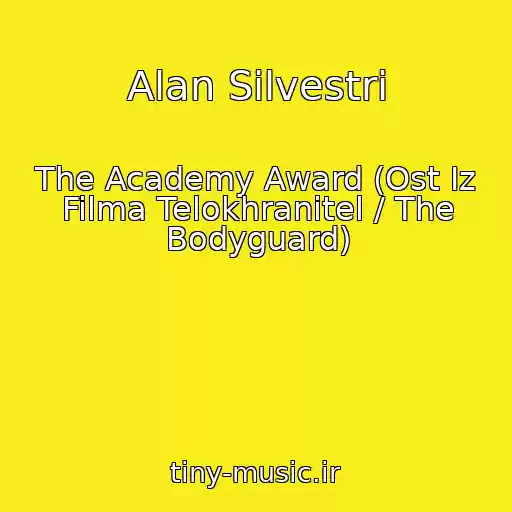کاور آهنگ Alan Silvestri از The Academy Award (Ost Iz Filma Telokhranitel / The Bodyguard)