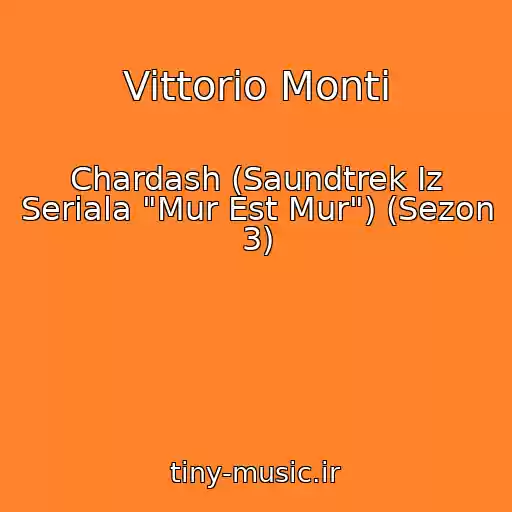 کاور آهنگ Vittorio Monti از Chardash (Saundtrek Iz Seriala "Mur Est Mur") (Sezon 3)