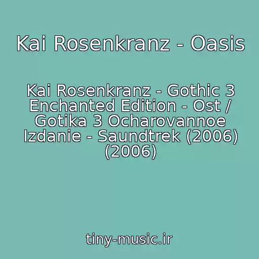 کاور آهنگ Kai Rosenkranz - Oasis از Kai Rosenkranz - Gothic 3 Enchanted Edition - Ost / Gotika 3 Ocharovannoe Izdanie - Saundtrek (2006) (2006)