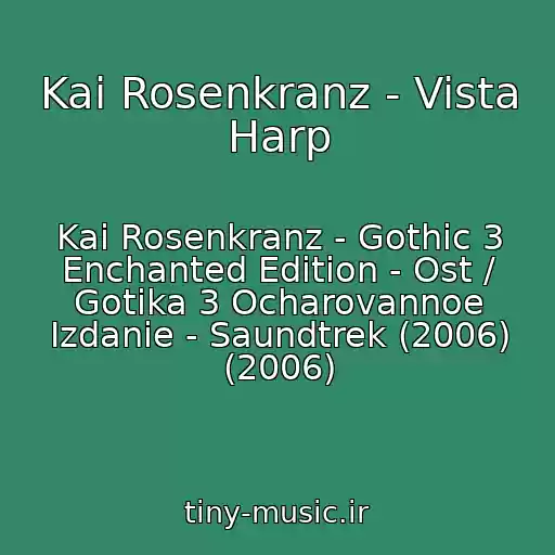 کاور آهنگ Kai Rosenkranz - Vista Harp از Kai Rosenkranz - Gothic 3 Enchanted Edition - Ost / Gotika 3 Ocharovannoe Izdanie - Saundtrek (2006) (2006)