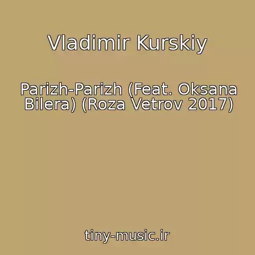 کاور آهنگ Vladimir Kurskiy از Parizh-Parizh (Feat. Oksana Bilera) (Roza Vetrov 2017)