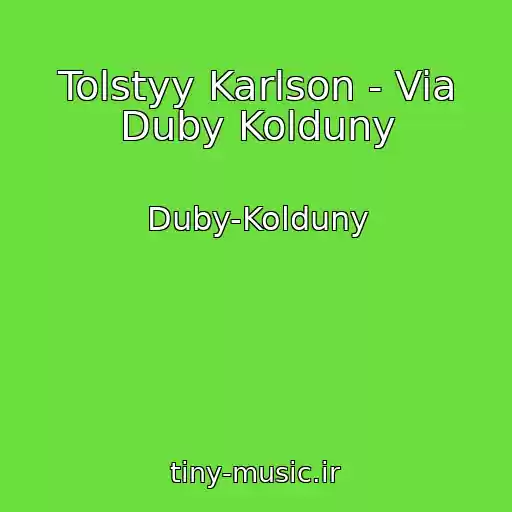کاور آهنگ Tolstyy Karlson - Via Duby Kolduny از Duby-Kolduny