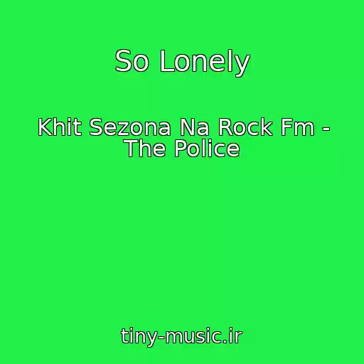 کاور آهنگ So Lonely از Khit Sezona Na Rock Fm - The Police