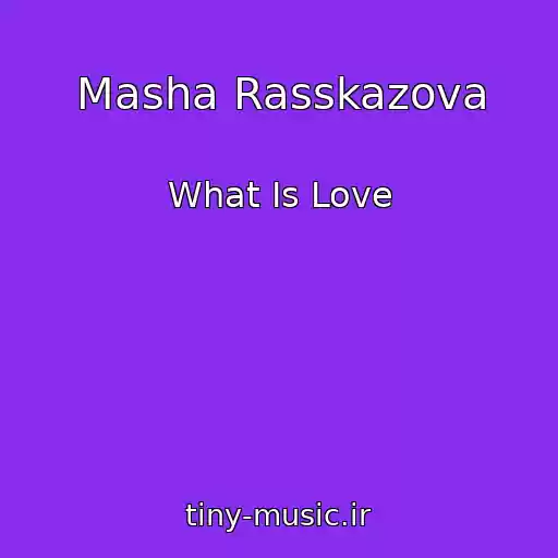 کاور آهنگ Masha Rasskazova از What Is Love