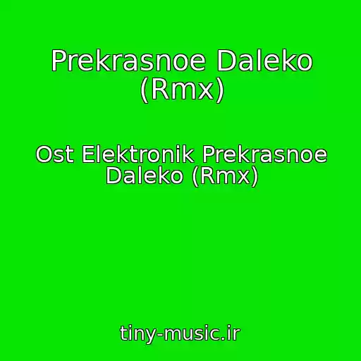 کاور آهنگ Prekrasnoe Daleko (Rmx) از Ost Elektronik Prekrasnoe Daleko (Rmx)