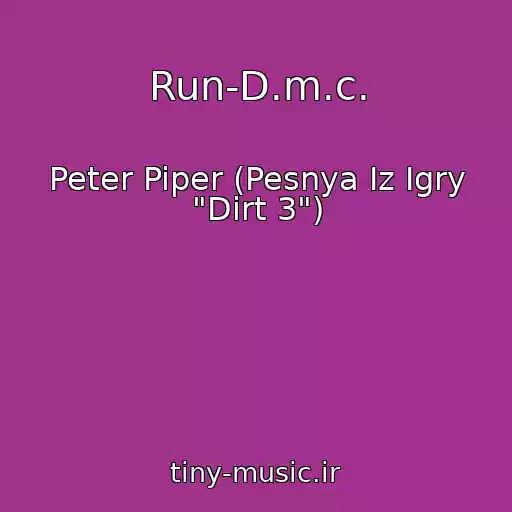 کاور آهنگ Run-D.m.c. از Peter Piper (Pesnya Iz Igry "Dirt 3")