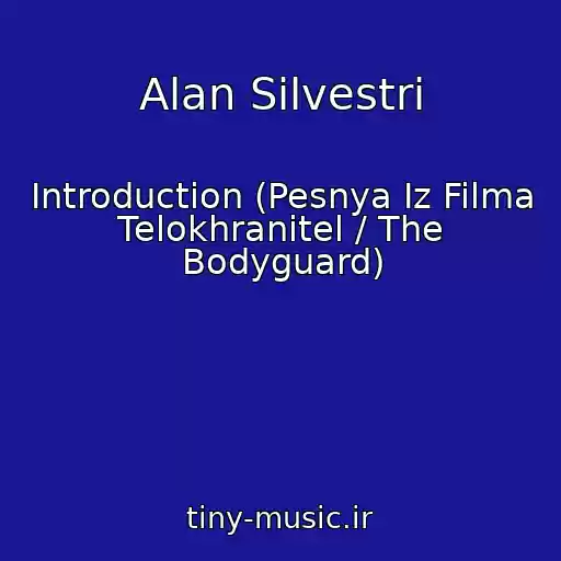 کاور آهنگ Alan Silvestri از Introduction (Pesnya Iz Filma Telokhranitel / The Bodyguard)
