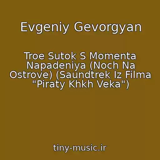 کاور آهنگ Evgeniy Gevorgyan از Troe Sutok S Momenta Napadeniya (Noch Na Ostrove) (Saundtrek Iz Filma "Piraty Khkh Veka")