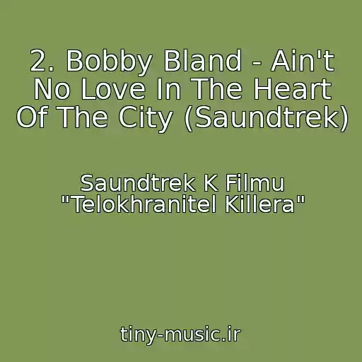 کاور آهنگ 2. Bobby Bland - Ain't No Love In The Heart Of The City (Saundtrek) از Saundtrek K Filmu "Telokhranitel Killera"