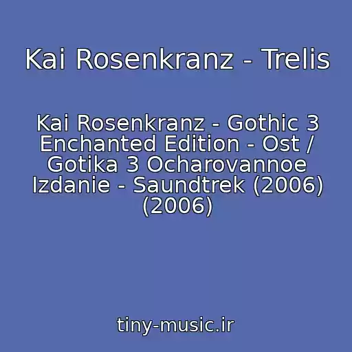 کاور آهنگ Kai Rosenkranz - Trelis از Kai Rosenkranz - Gothic 3 Enchanted Edition - Ost / Gotika 3 Ocharovannoe Izdanie - Saundtrek (2006) (2006)
