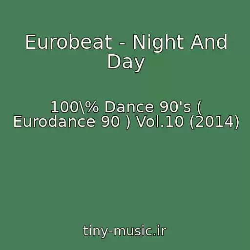 کاور آهنگ Eurobeat - Night And Day از 100\% Dance 90's ( Eurodance 90 ) Vol.10 (2014)