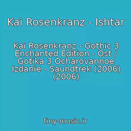 کاور آهنگ Kai Rosenkranz - Ishtar از Kai Rosenkranz - Gothic 3 Enchanted Edition - Ost / Gotika 3 Ocharovannoe Izdanie - Saundtrek (2006) (2006)