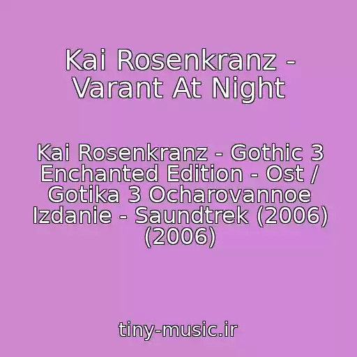 کاور آهنگ Kai Rosenkranz - Varant At Night از Kai Rosenkranz - Gothic 3 Enchanted Edition - Ost / Gotika 3 Ocharovannoe Izdanie - Saundtrek (2006) (2006)