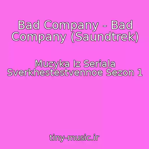 کاور آهنگ Bad Company - Bad Company (Saundtrek) از Muzyka Iz Seriala Sverkhestestvennoe Sezon 1