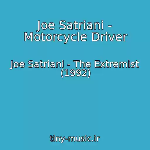 کاور آهنگ Joe Satriani - Motorcycle Driver از Joe Satriani - The Extremist (1992)