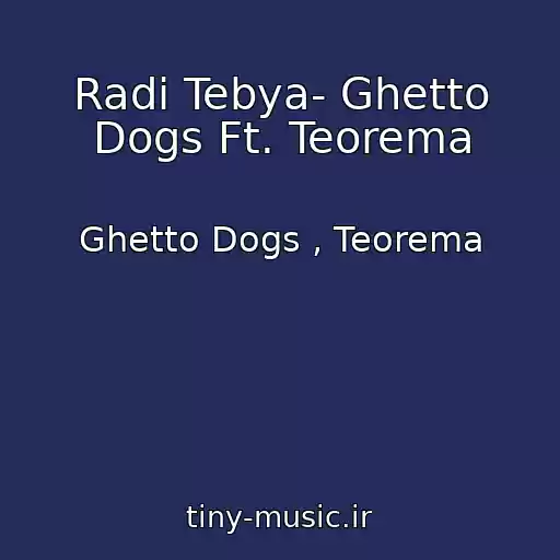 کاور آهنگ Radi Tebya- Ghetto Dogs Ft. Teorema از Ghetto Dogs , Teorema