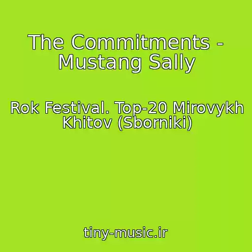 کاور آهنگ The Commitments - Mustang Sally از Rok Festival. Top-20 Mirovykh Khitov (Sborniki)