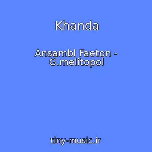 کاور آهنگ Khanda از Ansambl Faeton - G.melitopol
