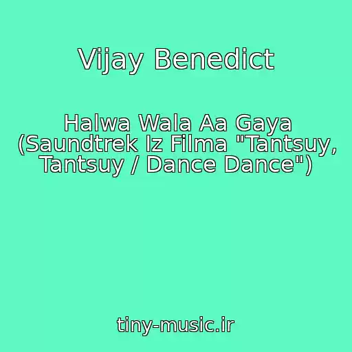 کاور آهنگ Vijay Benedict از Halwa Wala Aa Gaya (Saundtrek Iz Filma "Tantsuy, Tantsuy / Dance Dance")