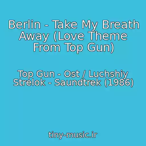 کاور آهنگ Berlin - Take My Breath Away (Love Theme From Top Gun) از Top Gun - Ost / Luchshiy Strelok - Saundtrek (1986)
