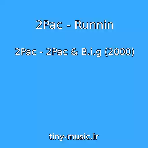 کاور آهنگ 2Pac - Runnin از 2Pac - 2Pac & B.i.g (2000)