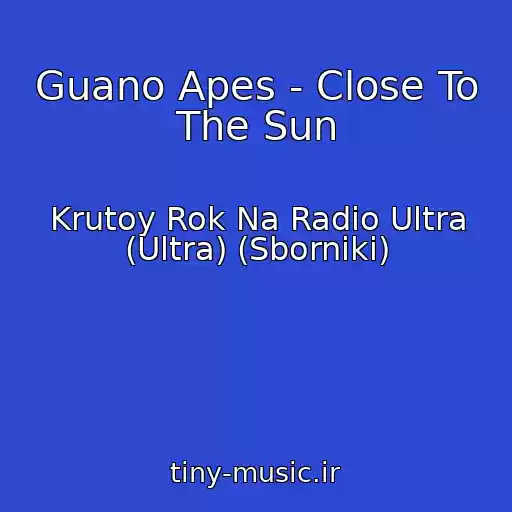 کاور آهنگ Guano Apes - Close To The Sun از Krutoy Rok Na Radio Ultra (Ultra) (Sborniki)