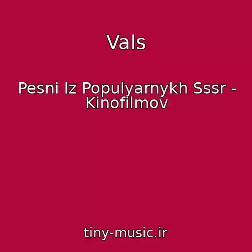 کاور آهنگ Vals از Pesni Iz Populyarnykh Sssr - Kinofilmov