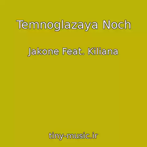 کاور آهنگ Temnoglazaya Noch از Jakone Feat. Kiliana