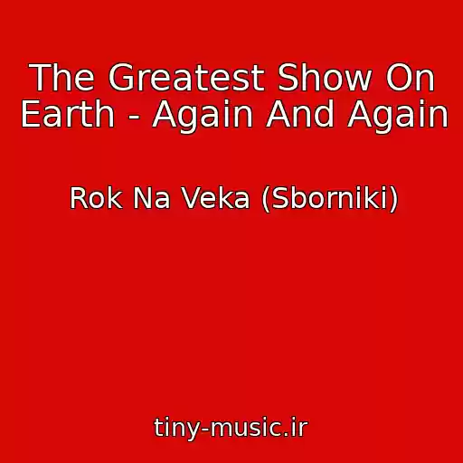 کاور آهنگ The Greatest Show On Earth - Again And Again از Rok Na Veka (Sborniki)