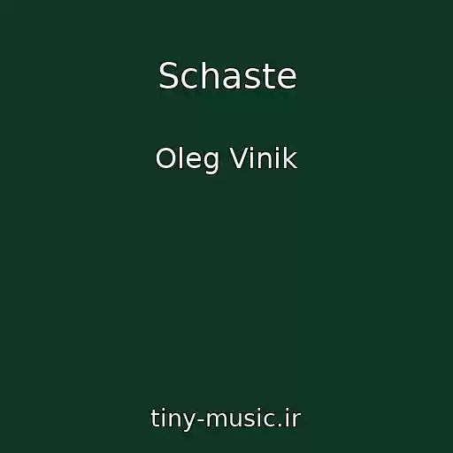 کاور آهنگ Schaste از Oleg Vinik