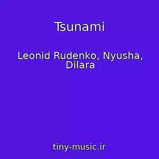 کاور آهنگ Tsunami از Leonid Rudenko, Nyusha, Dilara
