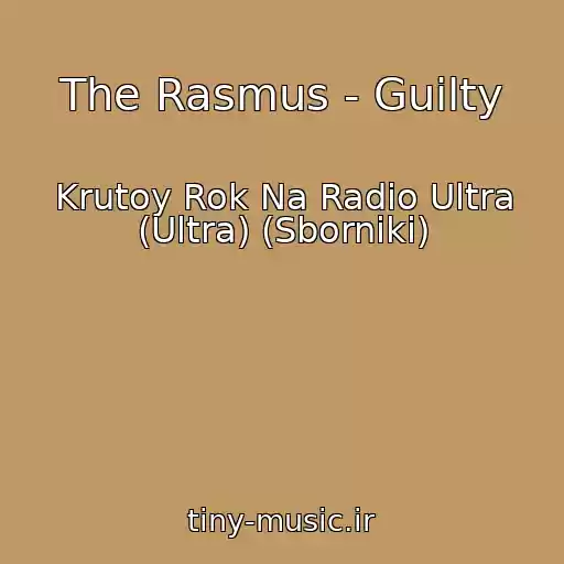 کاور آهنگ The Rasmus - Guilty از Krutoy Rok Na Radio Ultra (Ultra) (Sborniki)