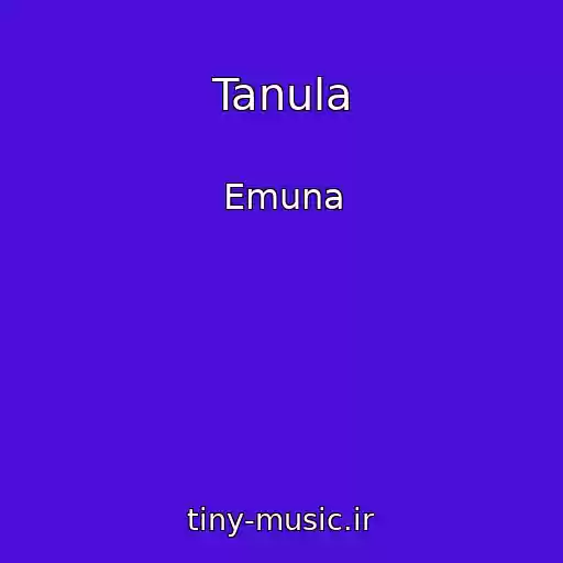 کاور آهنگ Tanula از Emuna