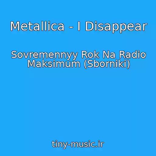 کاور آهنگ Metallica - I Disappear از Sovremennyy Rok Na Radio Maksimum (Sborniki)