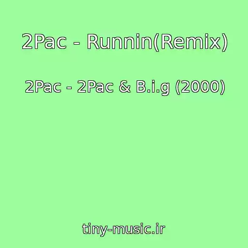 کاور آهنگ 2Pac - Runnin(Remix) از 2Pac - 2Pac & B.i.g (2000)