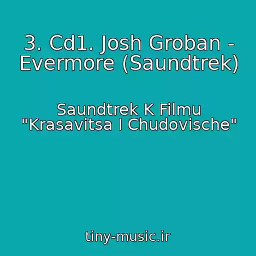 کاور آهنگ 3. Cd1. Josh Groban - Evermore (Saundtrek) از Saundtrek K Filmu "Krasavitsa I Chudovische"