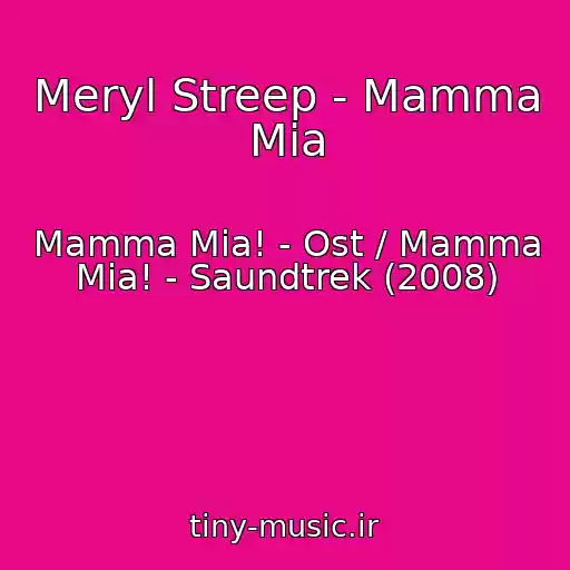 کاور آهنگ Meryl Streep - Mamma Mia از Mamma Mia! - Ost / Mamma Mia! - Saundtrek (2008)