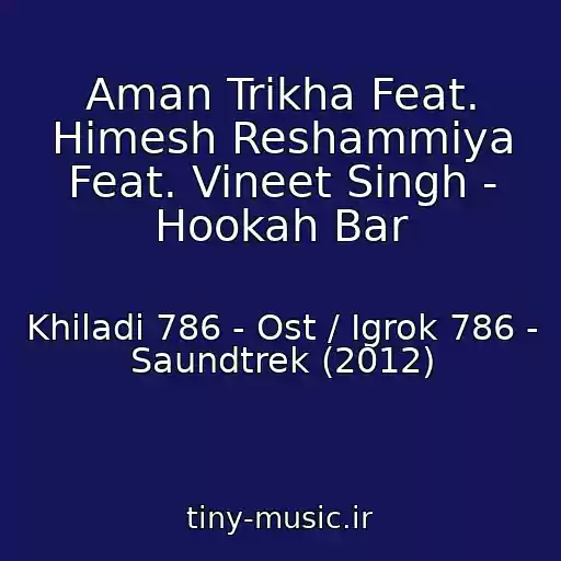 کاور آهنگ Aman Trikha Feat. Himesh Reshammiya Feat. Vineet Singh - Hookah Bar از Khiladi 786 - Ost / Igrok 786 - Saundtrek (2012)