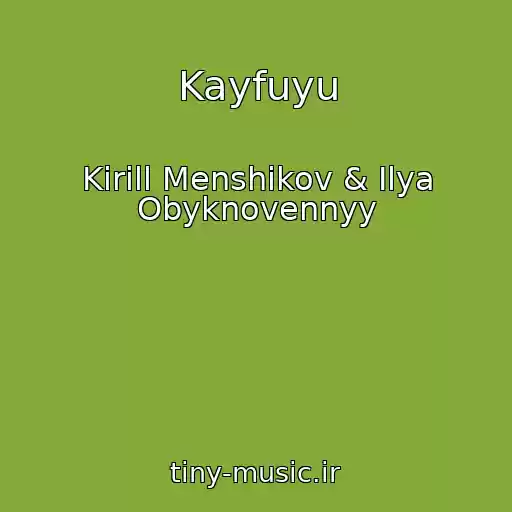 کاور آهنگ Kayfuyu از Kirill Menshikov & Ilya Obyknovennyy