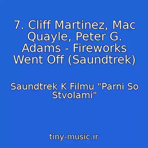 کاور آهنگ 7. Cliff Martinez, Mac Quayle, Peter G. Adams - Fireworks Went Off (Saundtrek) از Saundtrek K Filmu "Parni So Stvolami"