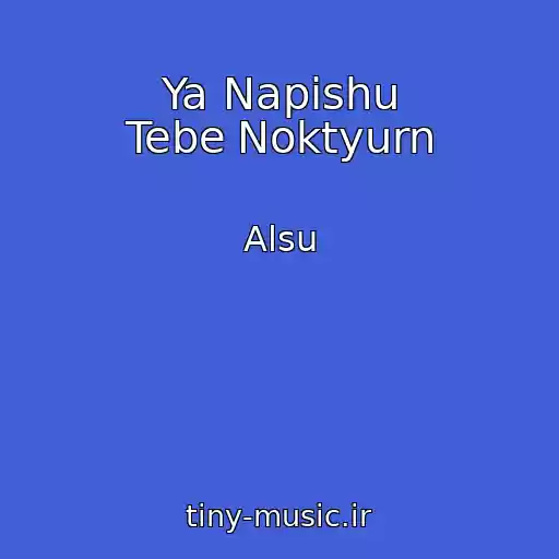 کاور آهنگ Ya Napishu Tebe Noktyurn از Alsu