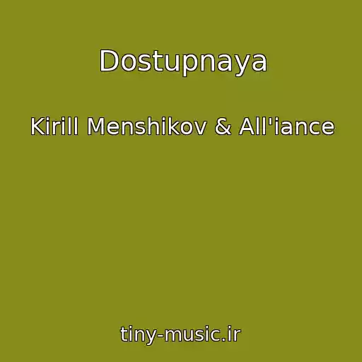 کاور آهنگ Dostupnaya از Kirill Menshikov & All'iance