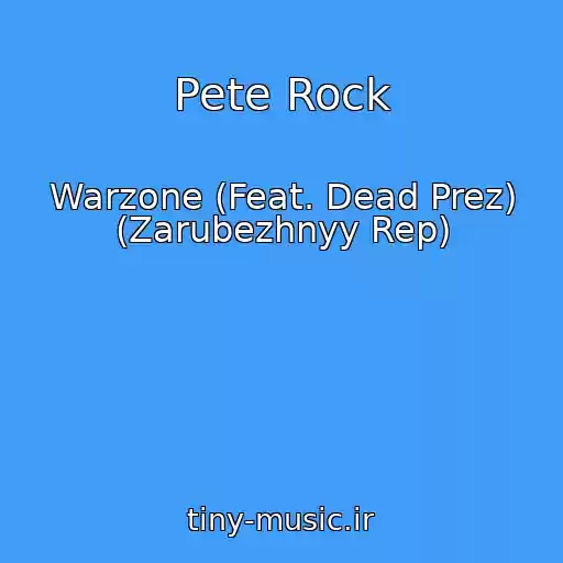 کاور آهنگ Pete Rock از Warzone (Feat. Dead Prez) (Zarubezhnyy Rep)