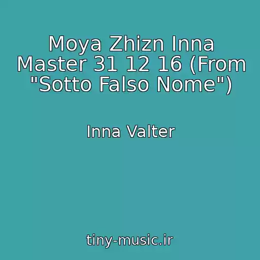 کاور آهنگ Moya Zhizn Inna Master 31 12 16 (From "Sotto Falso Nome") از Inna Valter