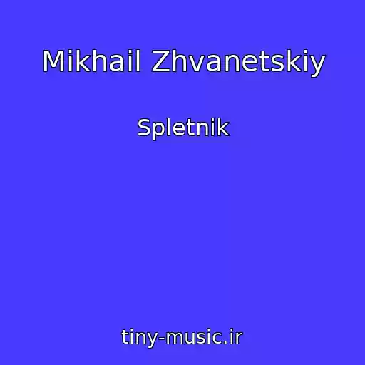کاور آهنگ Mikhail Zhvanetskiy از Spletnik