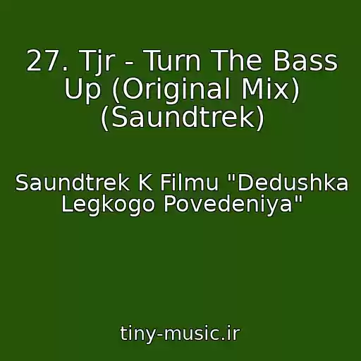 کاور آهنگ 27. Tjr - Turn The Bass Up (Original Mix) (Saundtrek) از Saundtrek K Filmu "Dedushka Legkogo Povedeniya"