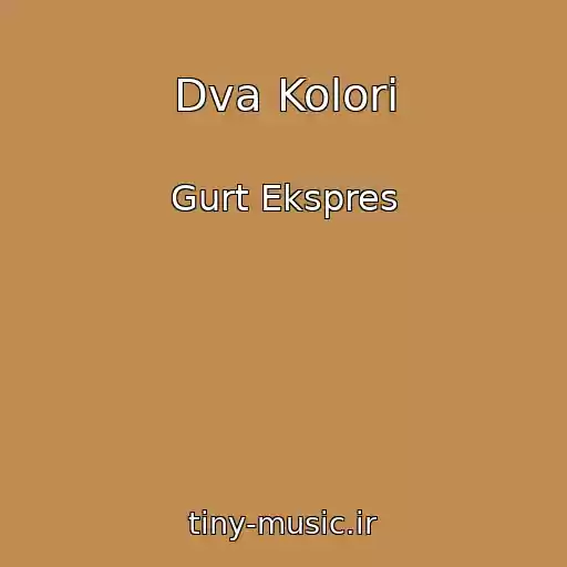 کاور آهنگ Dva Kolori از Gurt Ekspres