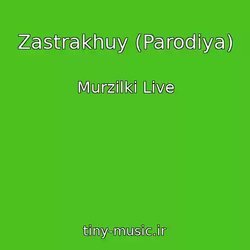 کاور آهنگ Zastrakhuy (Parodiya) از Murzilki Live